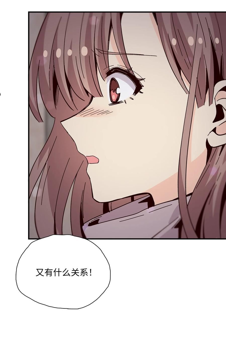 时间的阶梯漫画,094 死缠烂打软磨硬泡60图