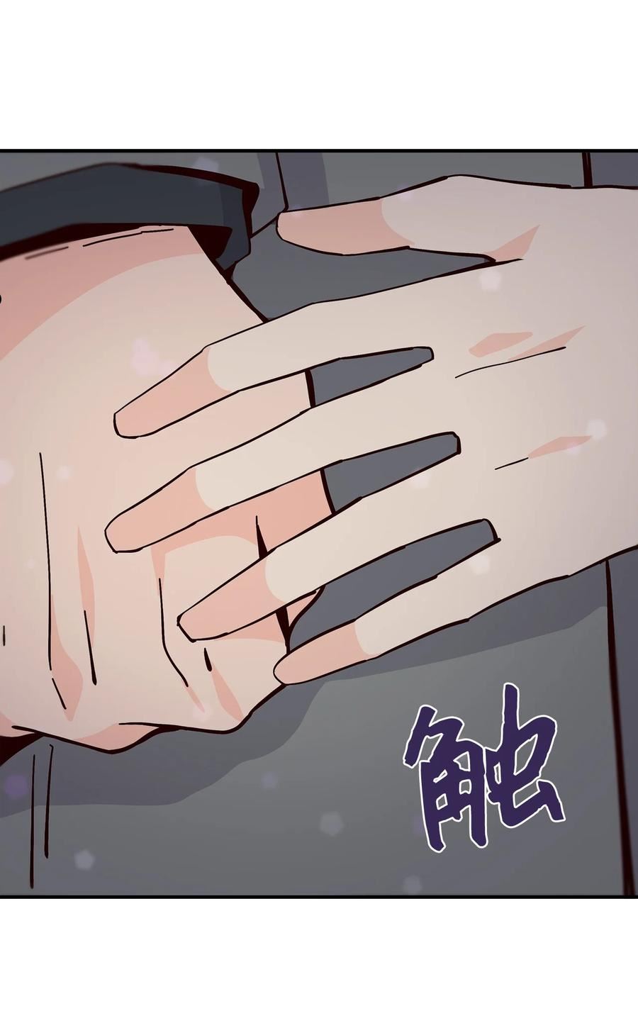 时间的阶梯漫画,094 死缠烂打软磨硬泡68图