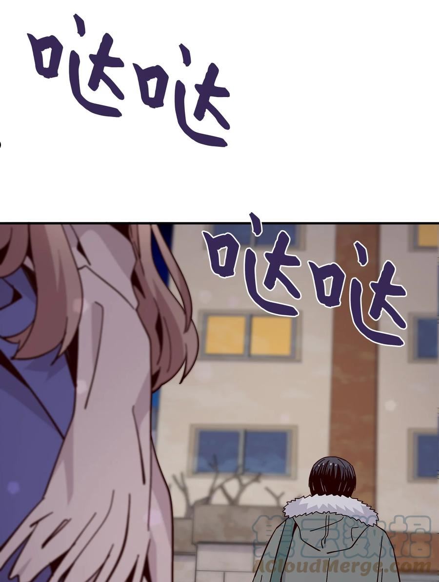 时间的阶梯漫画,094 死缠烂打软磨硬泡81图