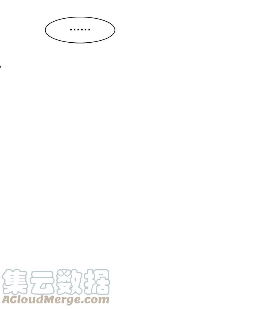 时间的阶梯漫画,095 志勋的房间28图