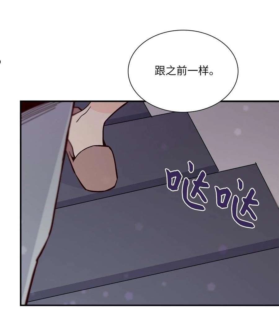 时间的阶梯漫画,095 志勋的房间29图