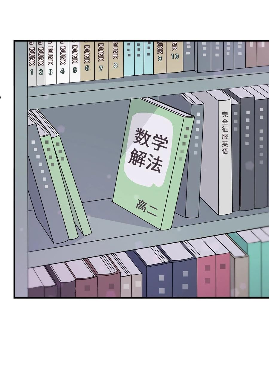 时间的阶梯漫画,095 志勋的房间42图