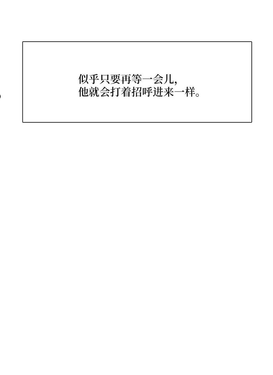 时间的阶梯漫画,095 志勋的房间48图