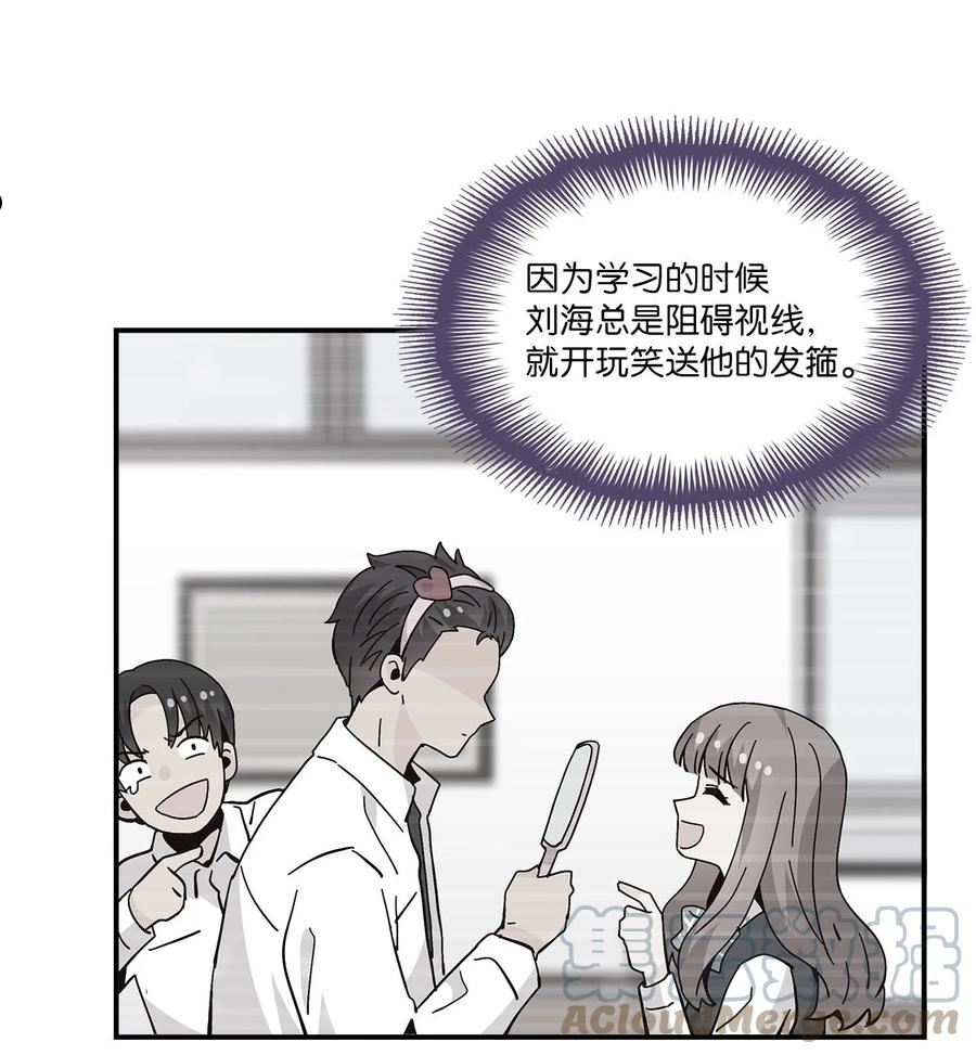 时间的阶梯漫画,095 志勋的房间55图