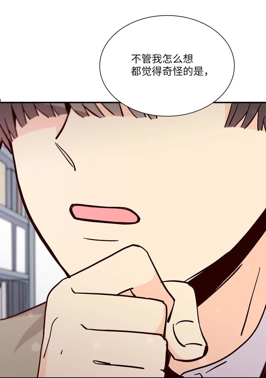 时间的阶梯漫画,095 志勋的房间71图