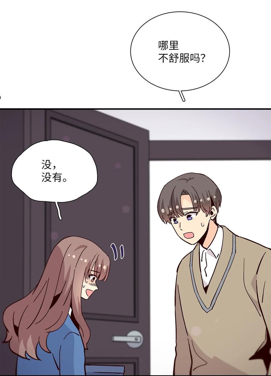 时间的阶梯漫画,096 拜访刑警6图