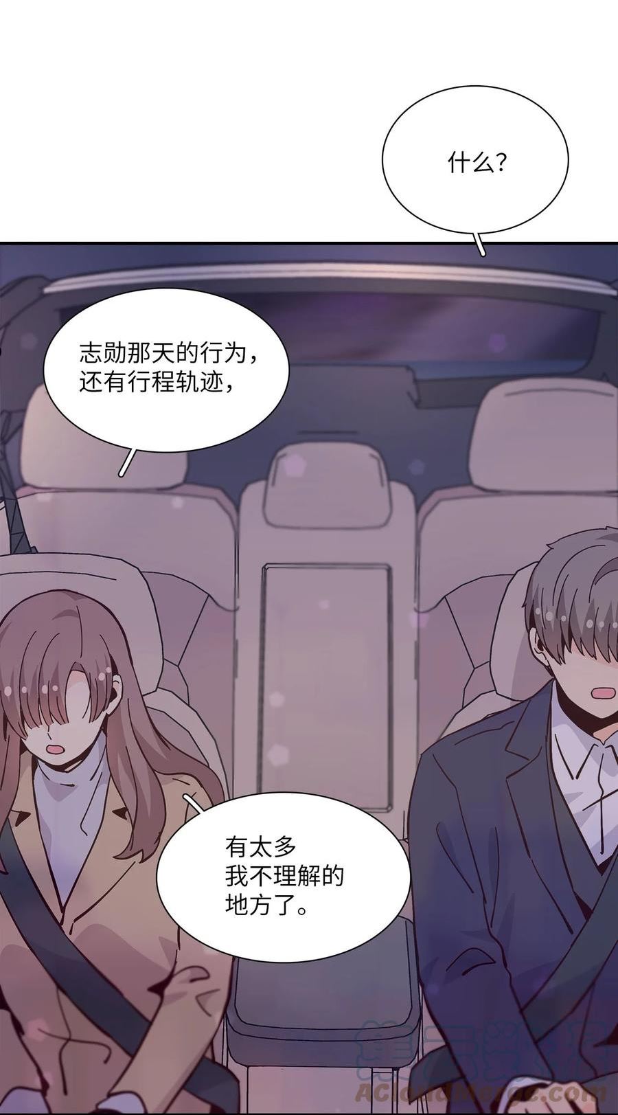 时间的阶梯漫画,096 拜访刑警64图