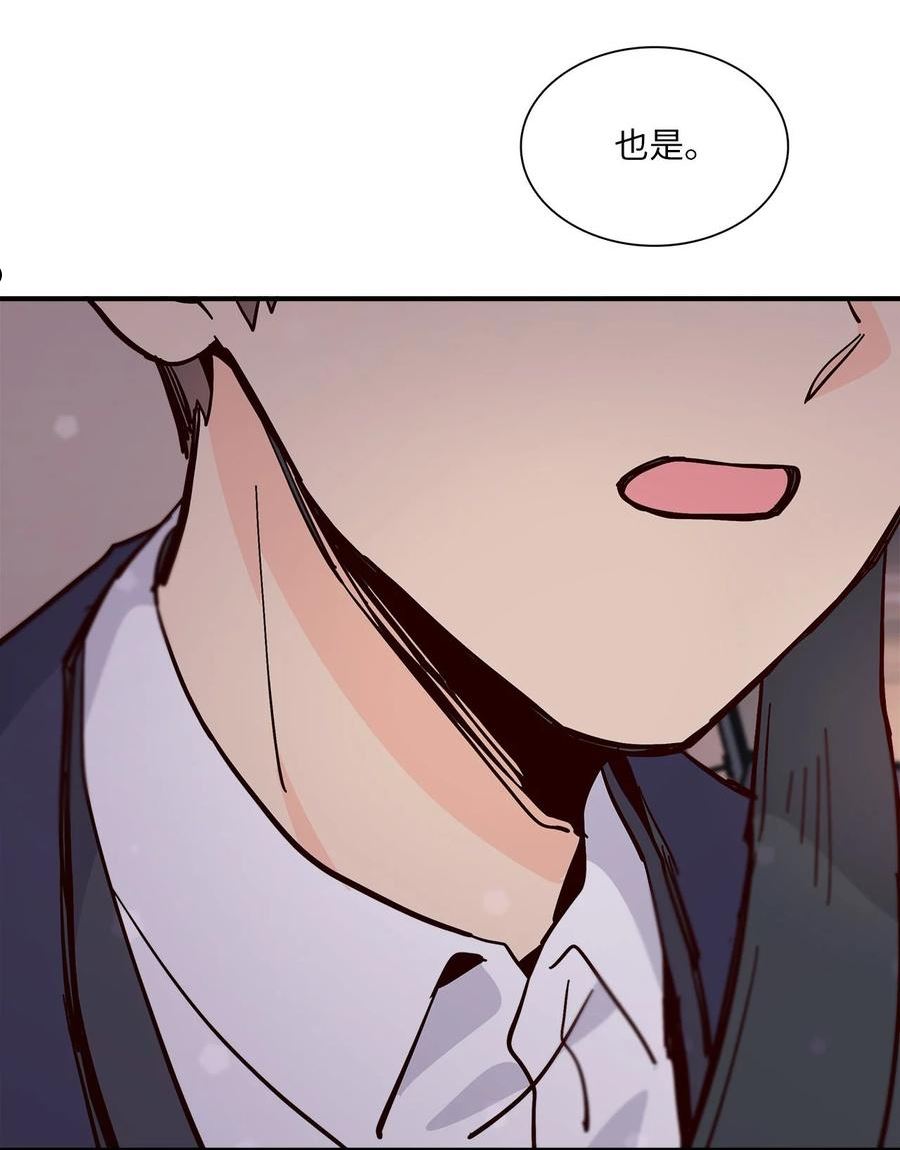 时间的阶梯漫画,096 拜访刑警66图