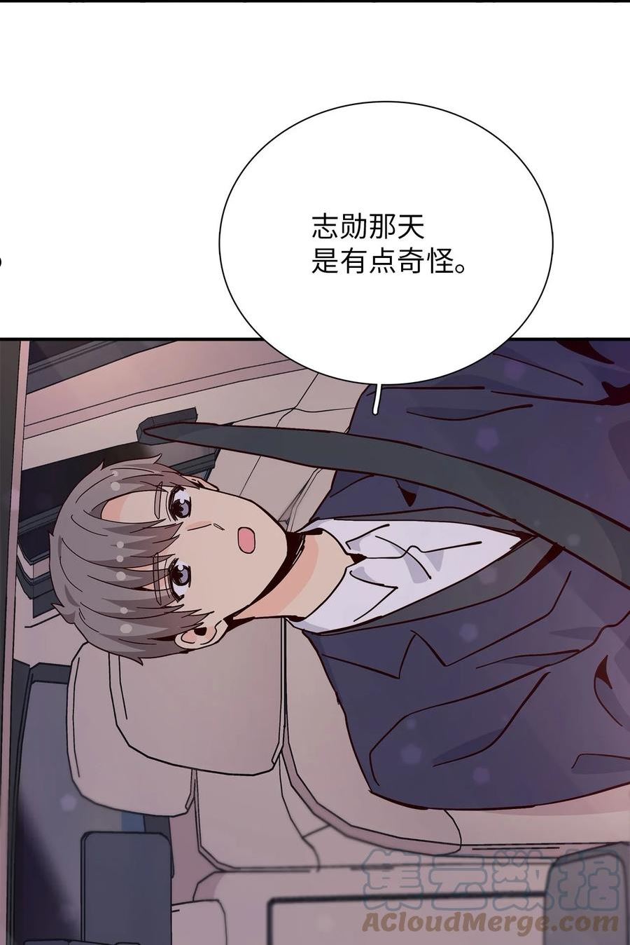 时间的阶梯漫画,096 拜访刑警67图