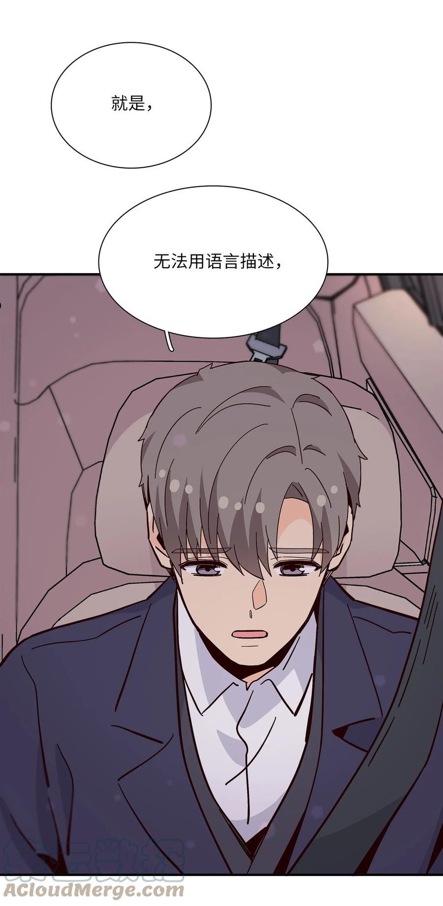 时间的阶梯漫画,096 拜访刑警85图