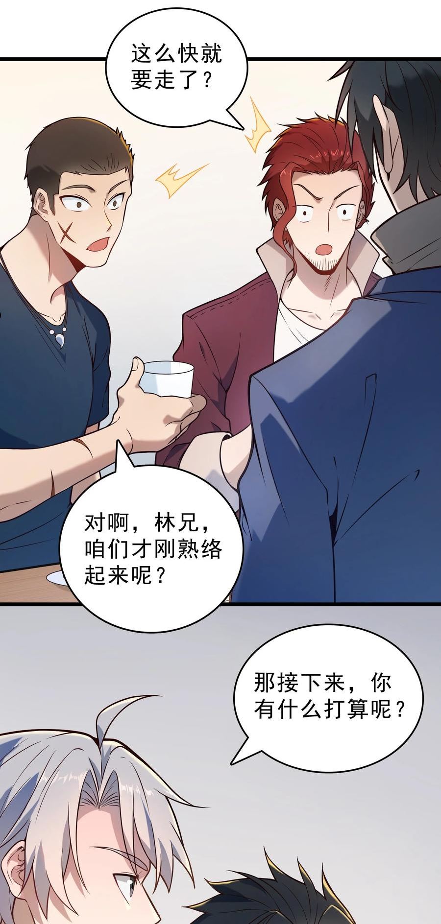 天命赊刀人漫画,第102话 佛门求宝32图