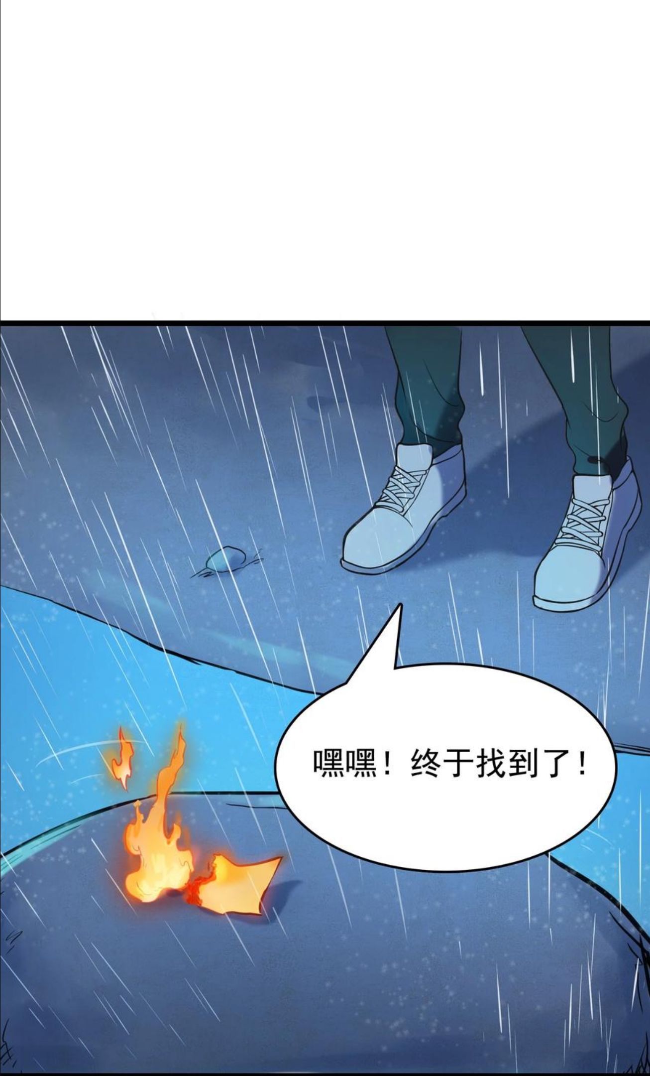 天命赊刀人漫画,第53话 翁媳相遇26图