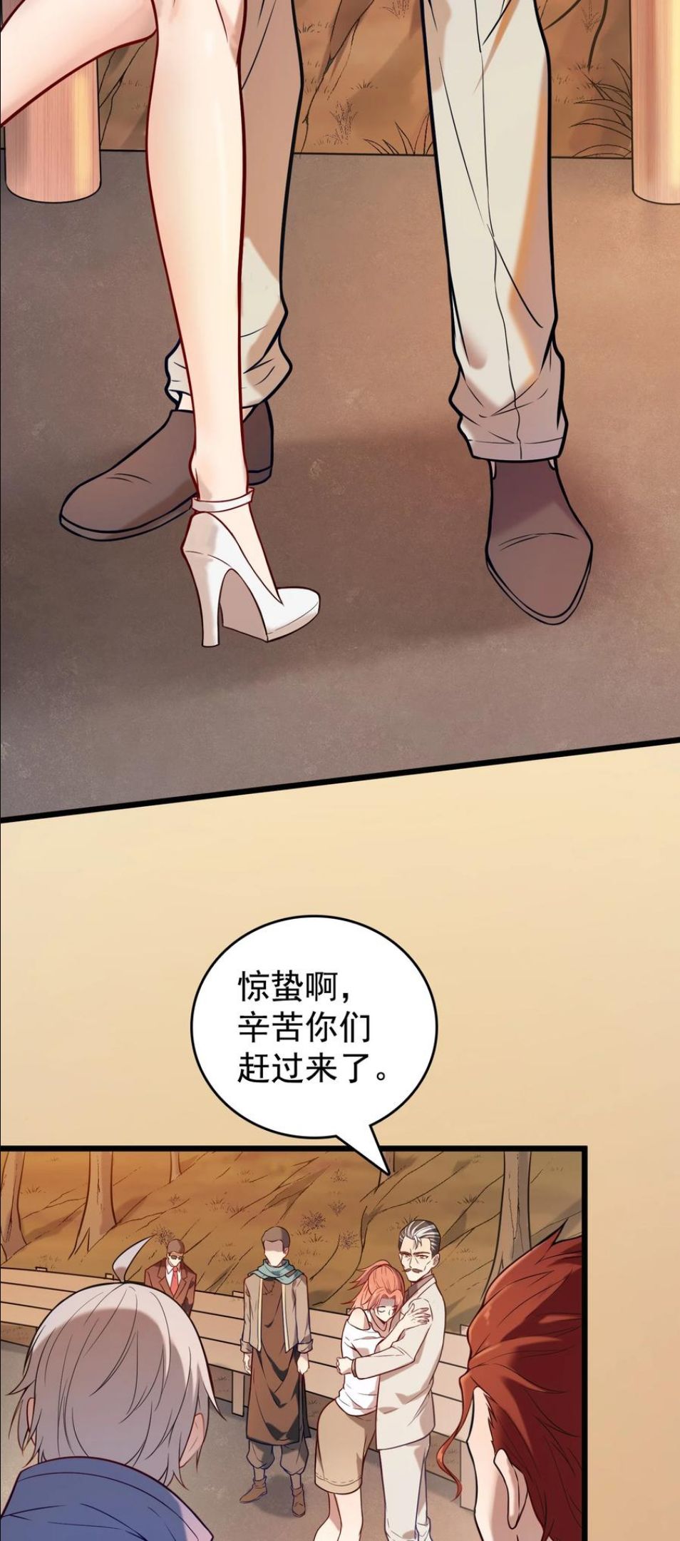 天命赊刀人漫画,第56话 贵人菩萨11图