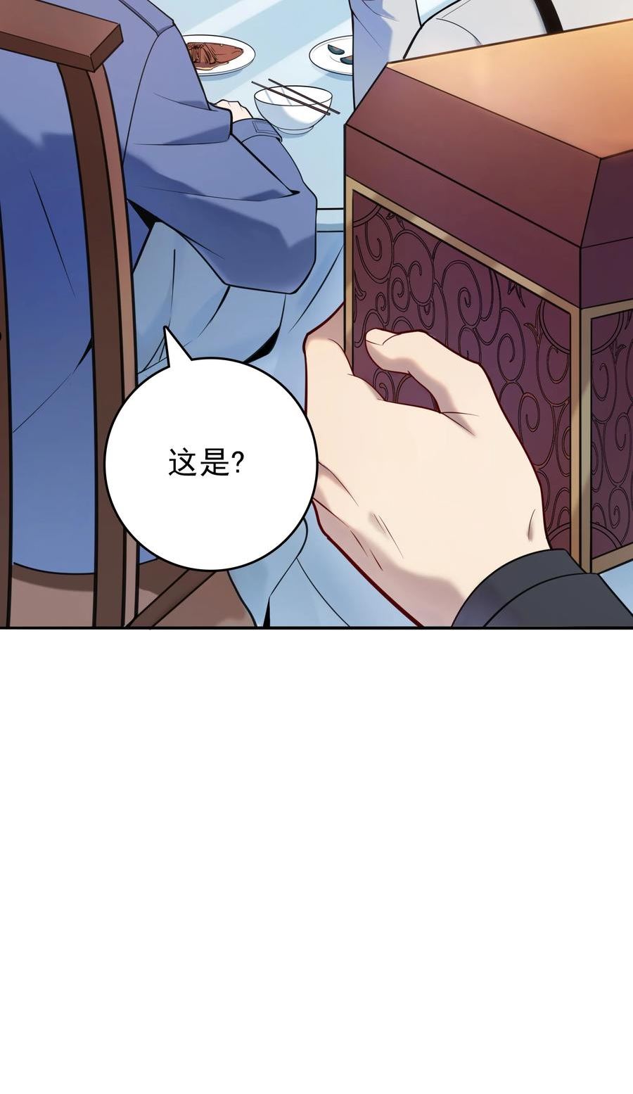 天命赊刀人漫画,第108话 并非巧合60图