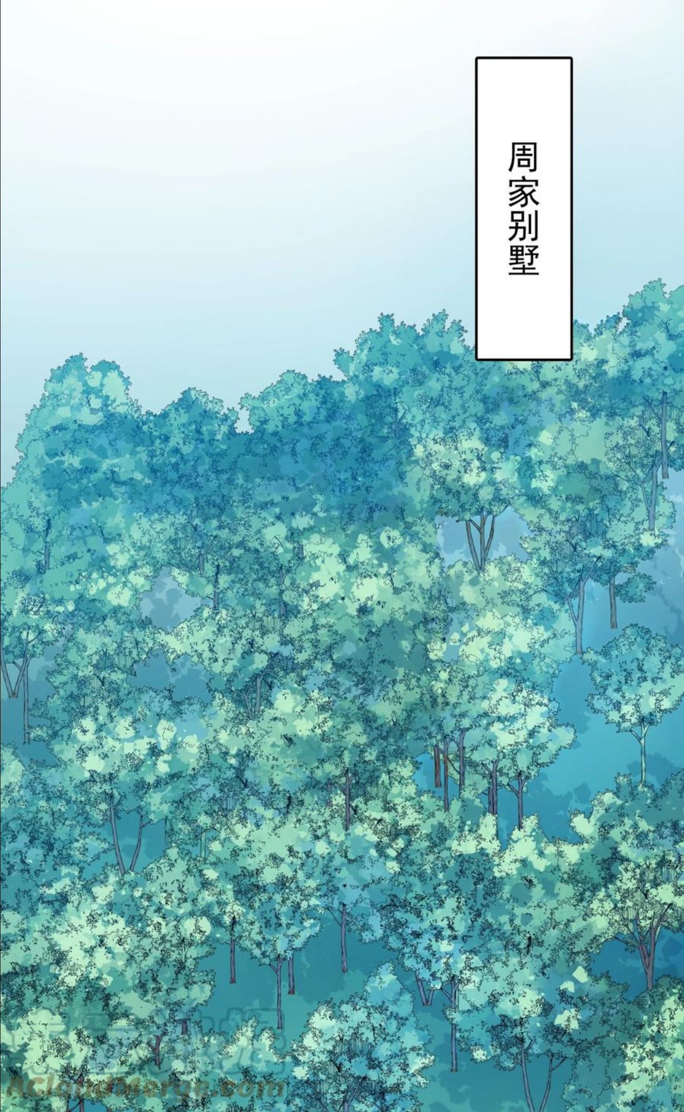 天命赊刀人漫画,第66话 小草出马34图