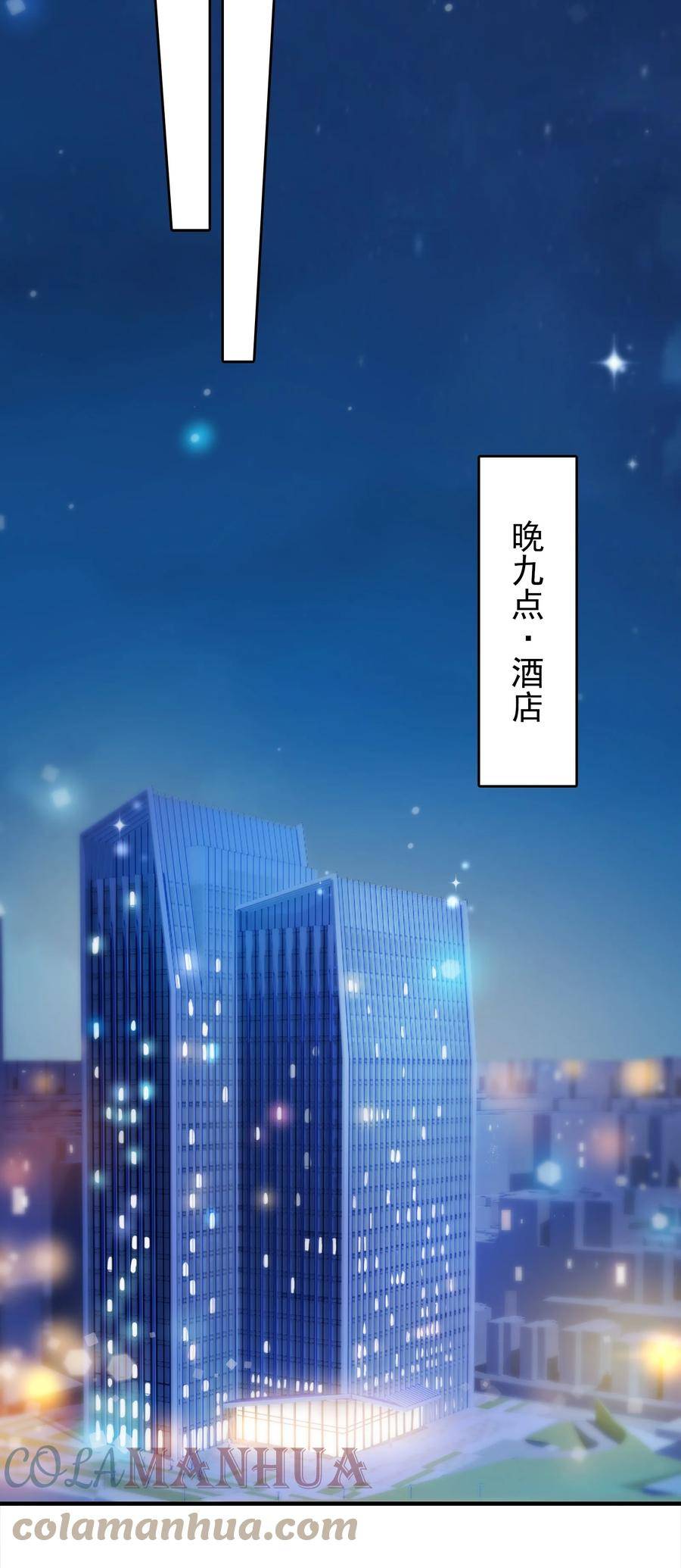 天命赊刀人txt下载电子书漫画,第128话 做好准备34图