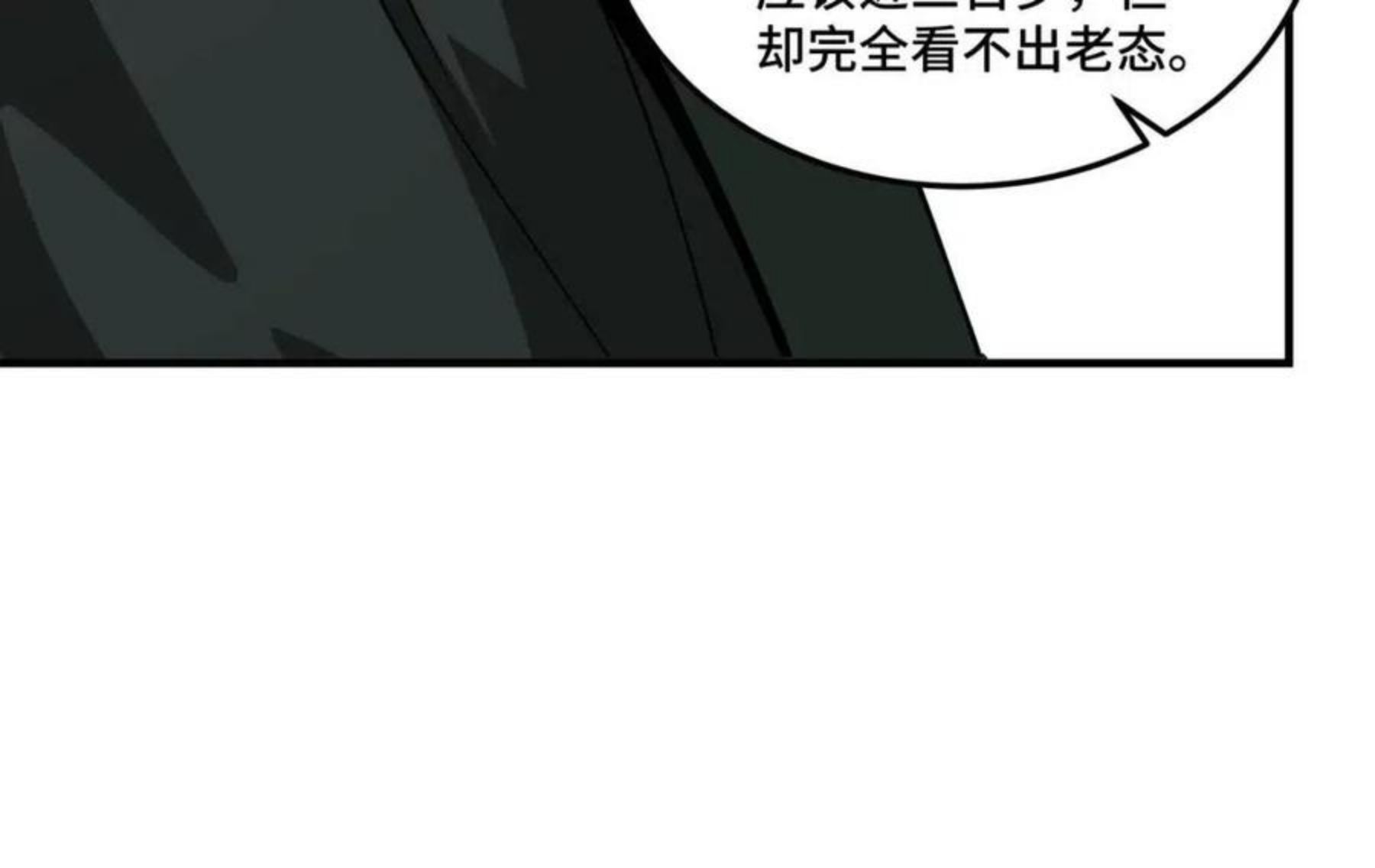 最强反派系统txt下载漫画,第230话 讲道和抽奖53图