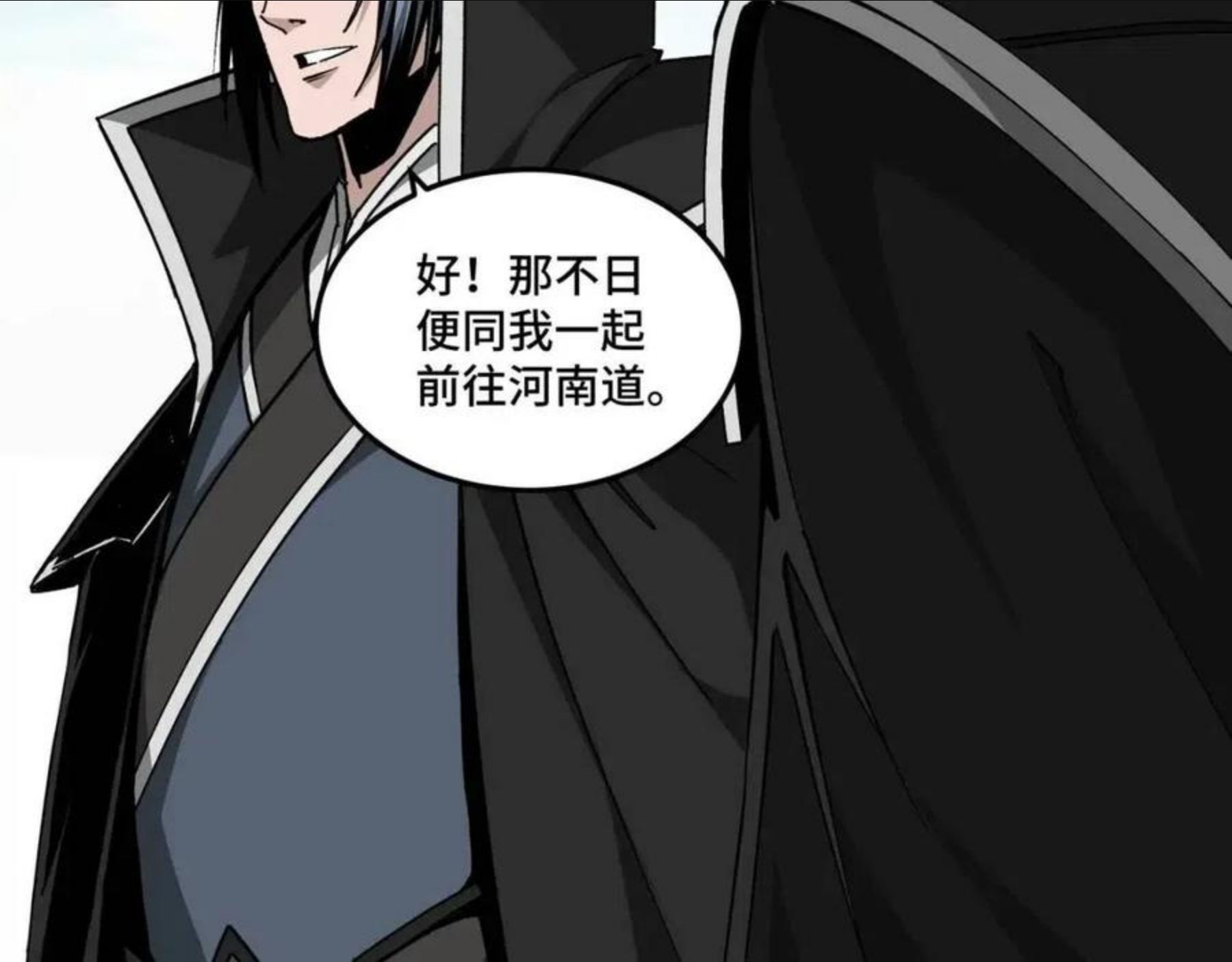 最强反派系统txt下载漫画,第230话 讲道和抽奖58图