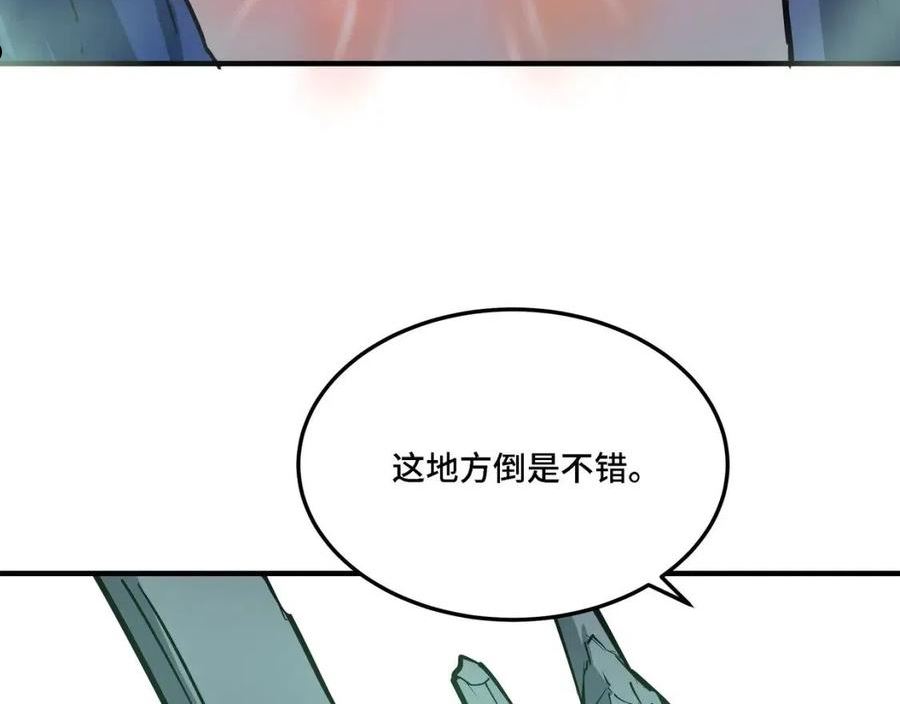 最强反派系统漫画,第285话 苏明礼的心思71图