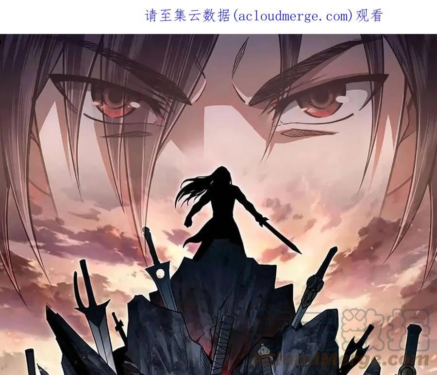 最强反派系统漫画,第251话 半路劫杀1图