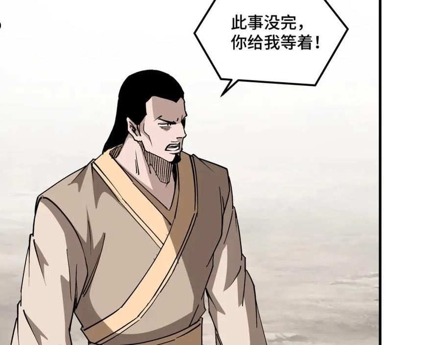 最强反派系统黑袍老祖漫画,第260话 红日花35图