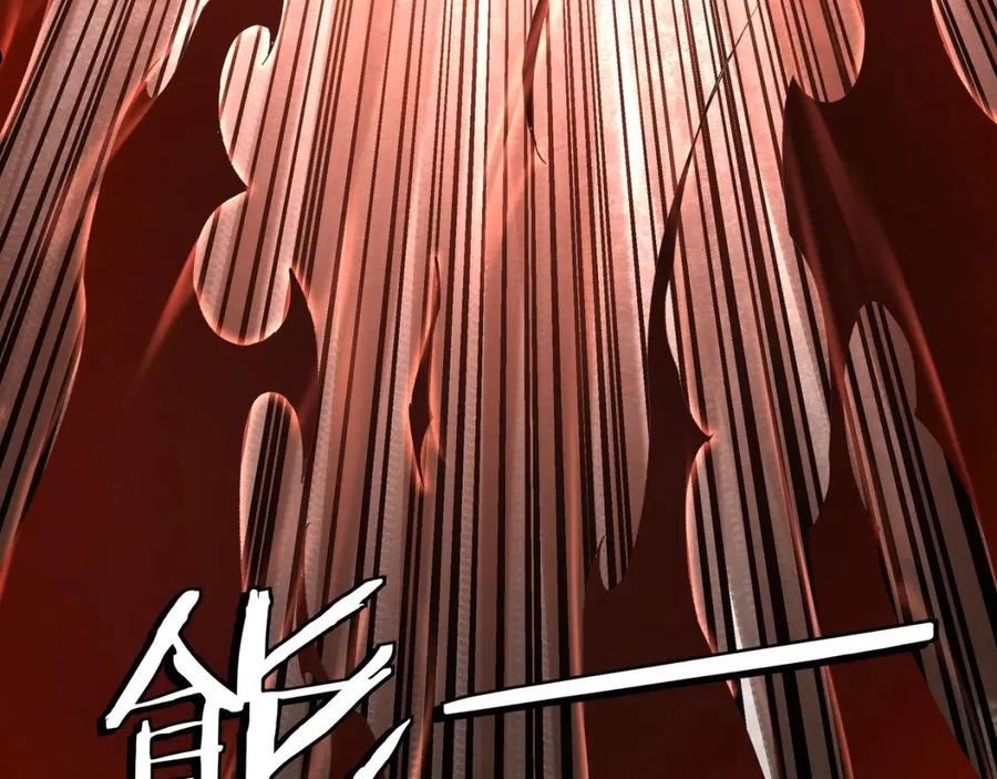 最强反派系统漫画,第264话 不知所谓的苏家12图