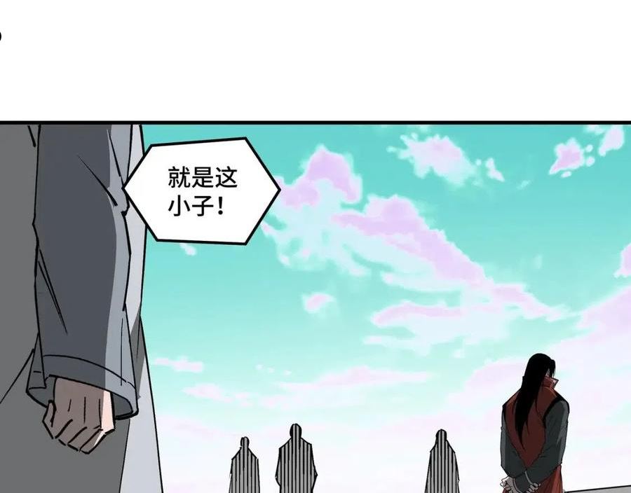 最强反派系统漫画,第266话 墨家傀儡50图