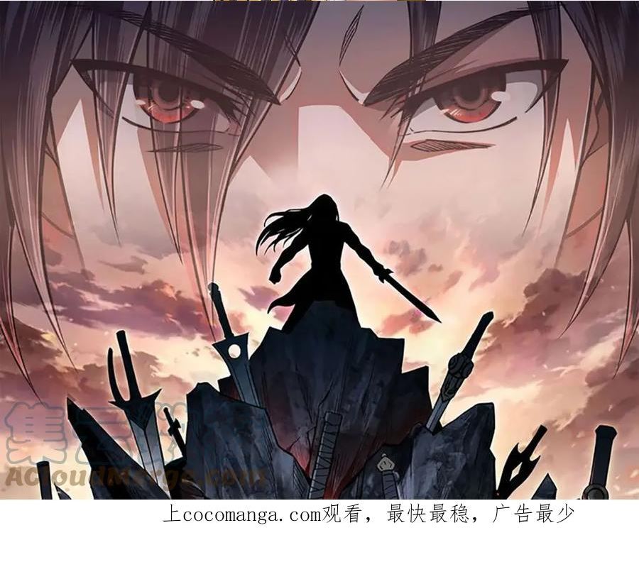 最强反派系统漫画,第302话 逃亡1图