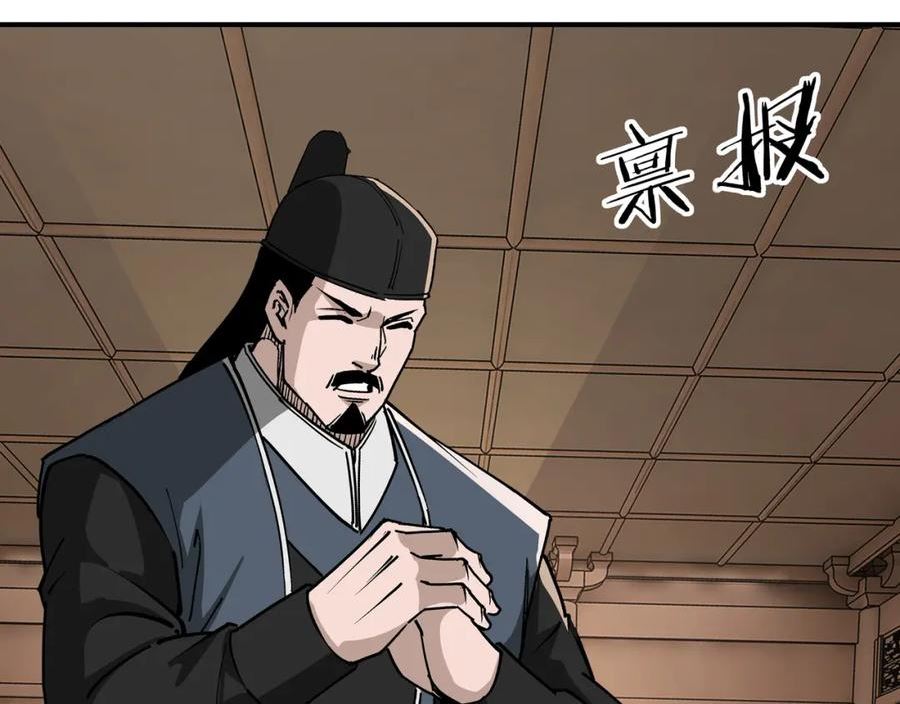 最强反派系统漫画,第302话 逃亡36图