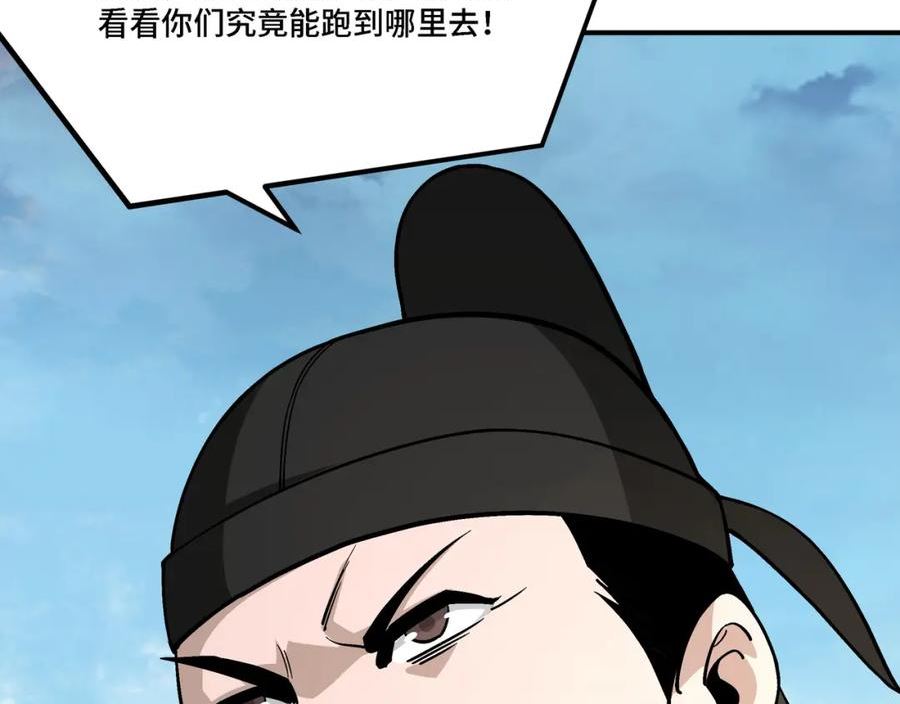 最强反派系统漫画,第302话 逃亡68图