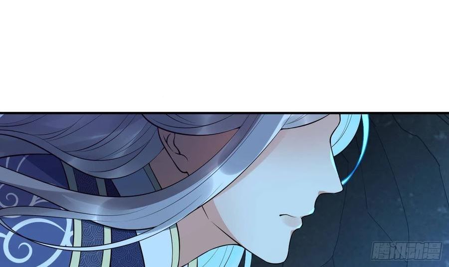 打死也不做师尊漫画,第104话 对你动心了15图