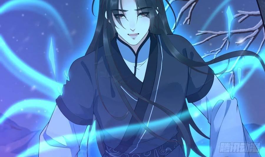 打死也不做师尊漫画,第104话 对你动心了5图