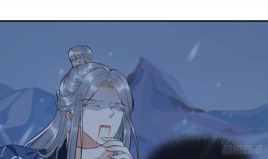 打死也不做师尊漫画,第104话 对你动心了50图