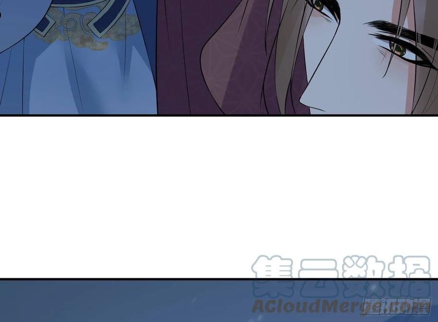 打死也不做师尊漫画,第104话 对你动心了52图