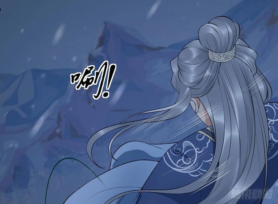 打死也不做师尊漫画,第104话 对你动心了53图