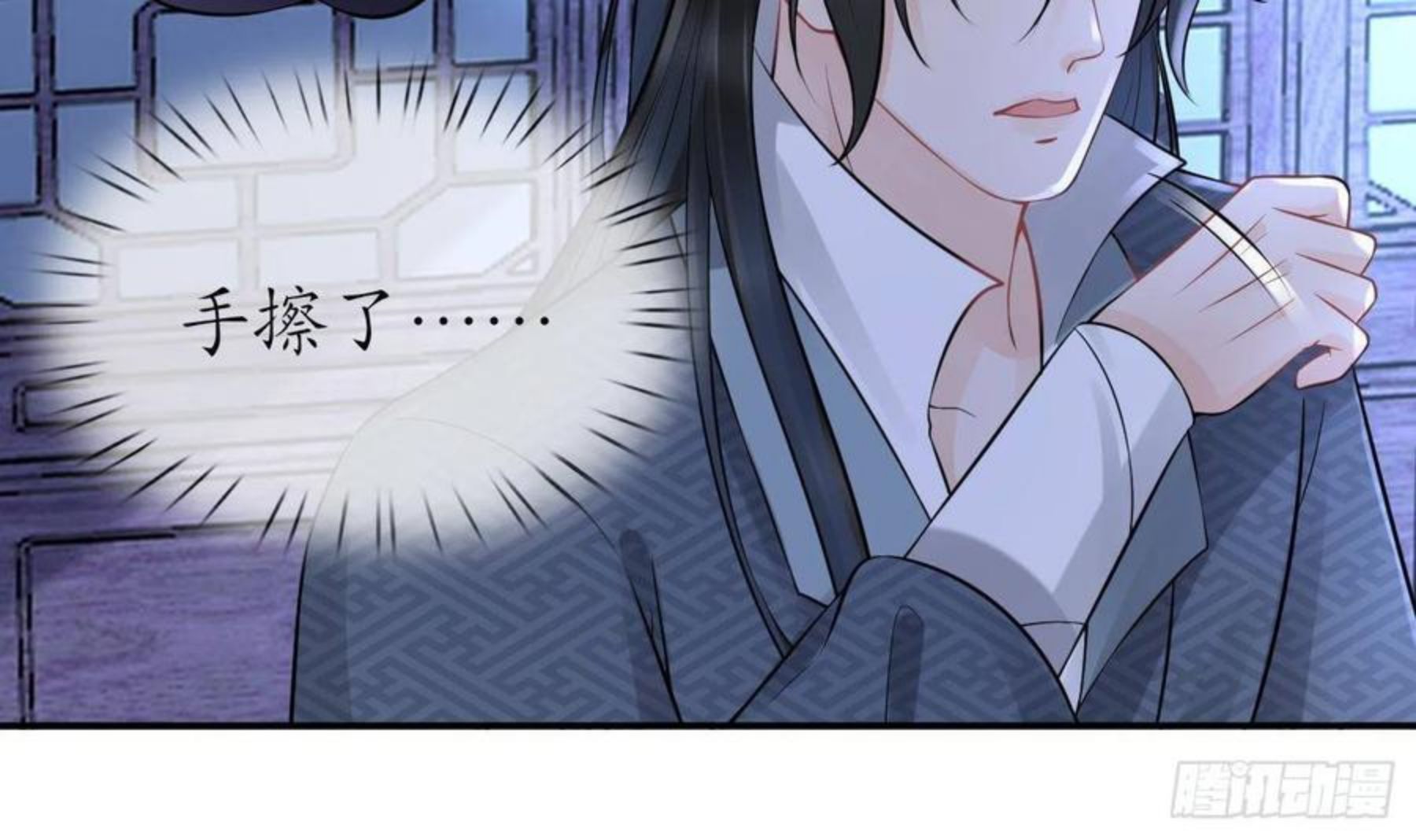 打死也不做师尊漫画,第49话 仙魂45图