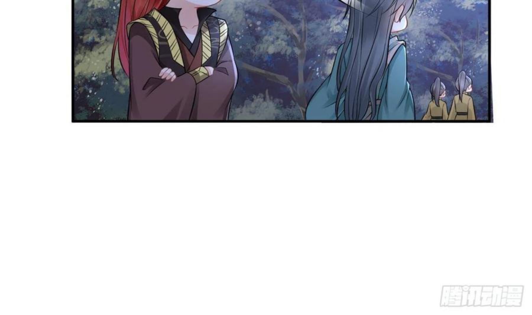 打死也不做师尊漫画,第49话 仙魂24图