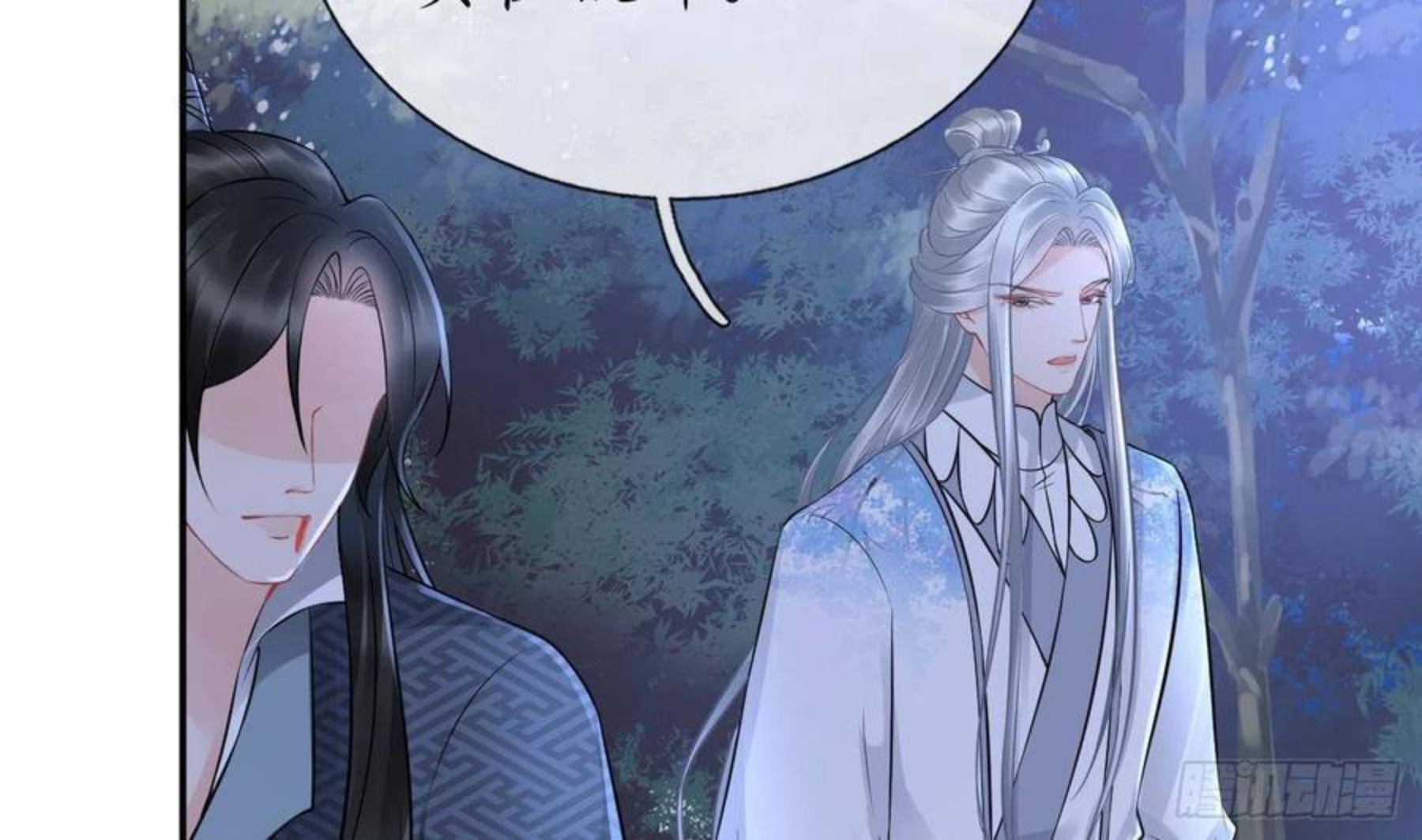 打死也不做师尊漫画,第49话 仙魂8图