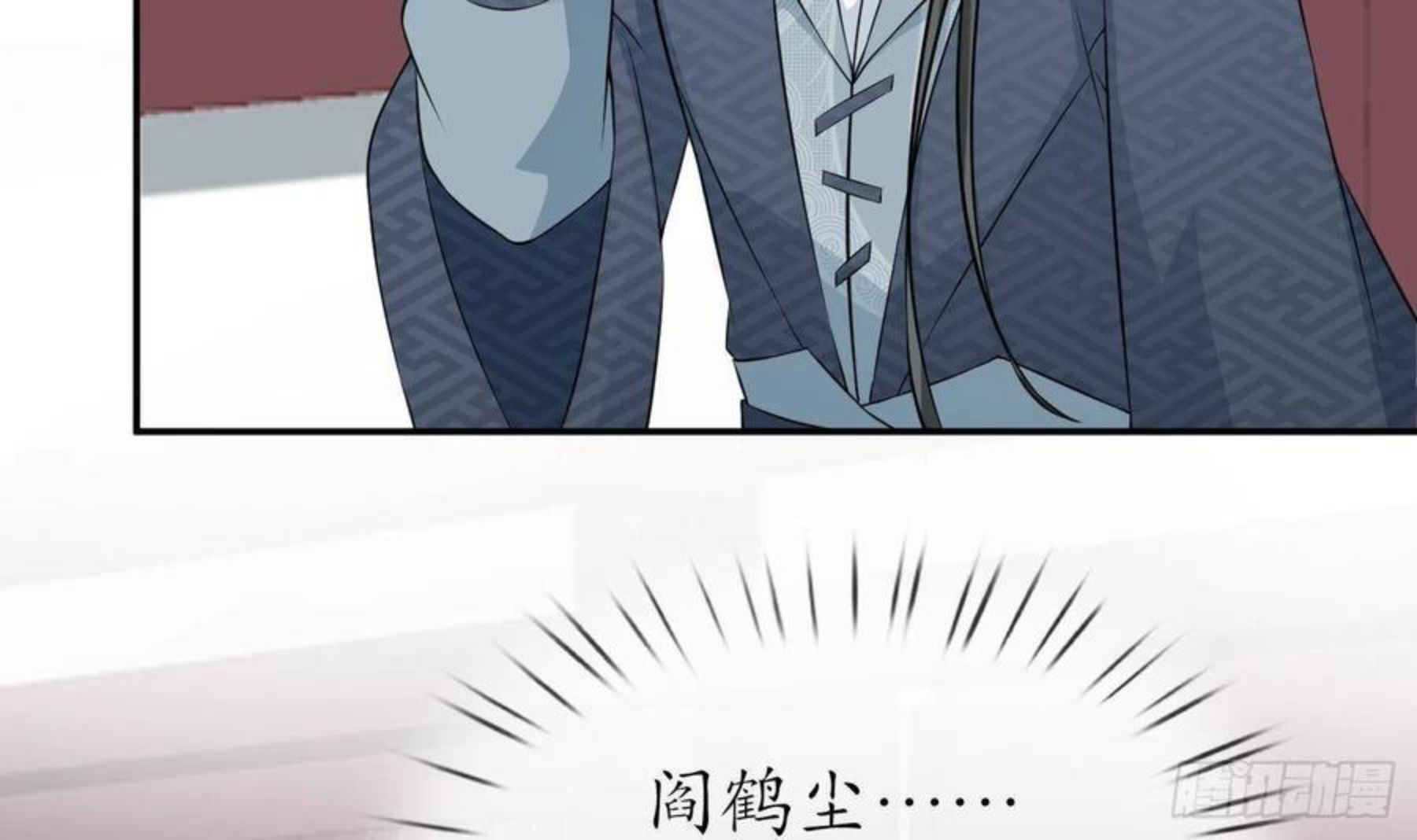 打死也不做师尊漫画,第61话 敢摸为师？33图