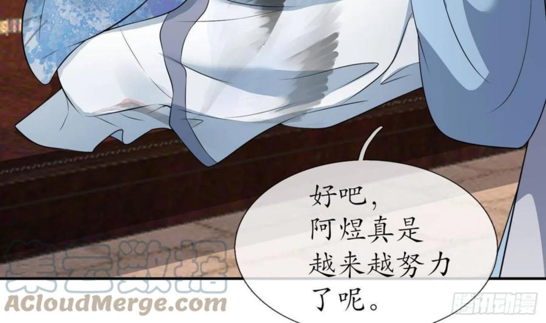 打死也不做师尊漫画,第61话 敢摸为师？61图