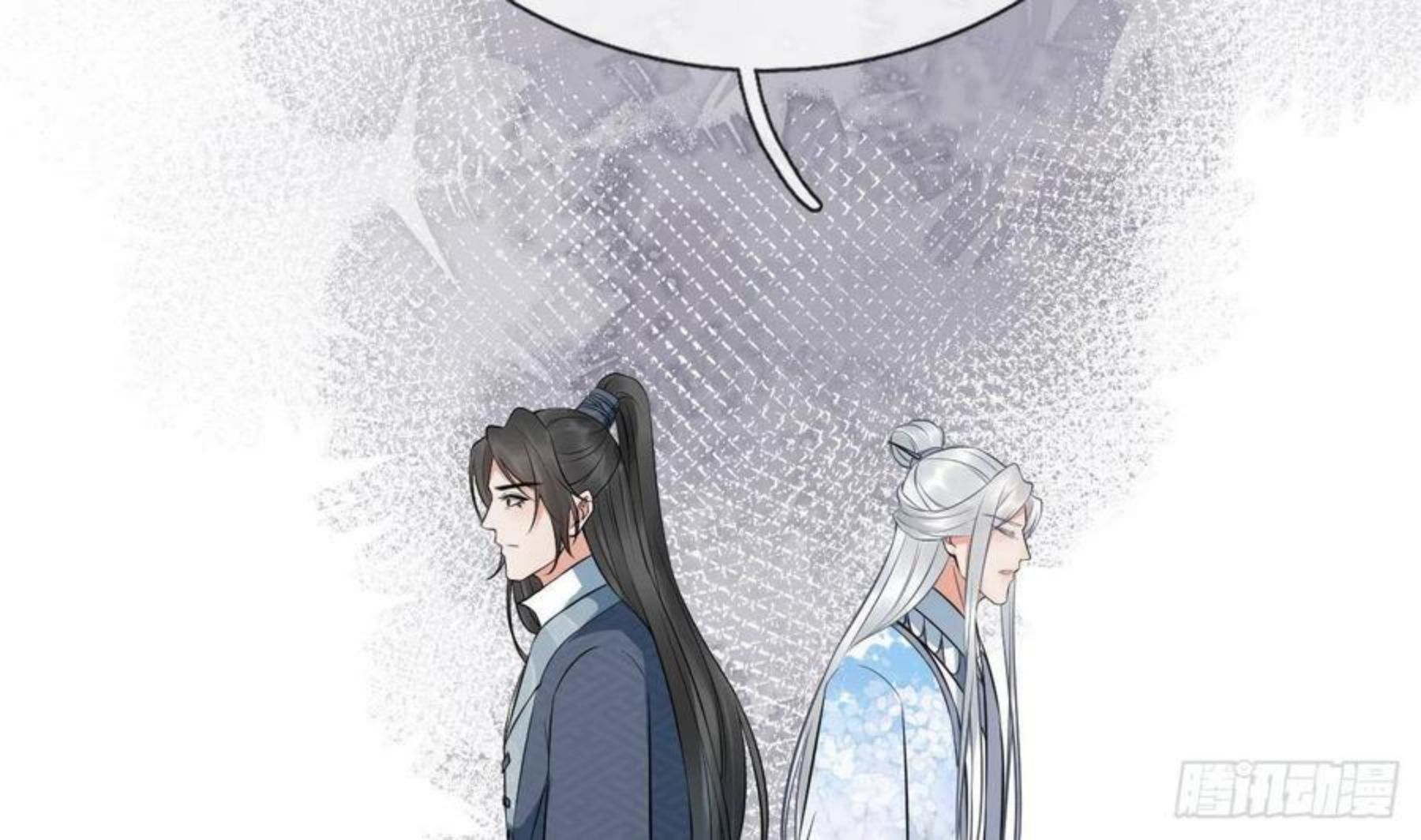 打死也不做师尊漫画,第61话 敢摸为师？38图