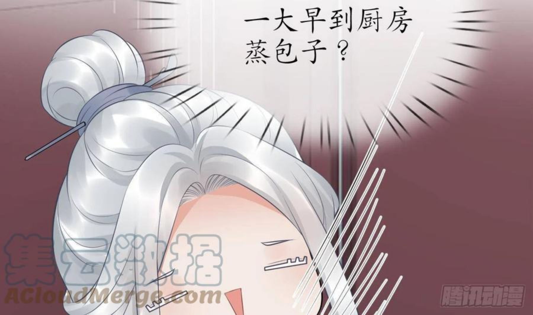 打死也不做师尊漫画,第61话 敢摸为师？34图