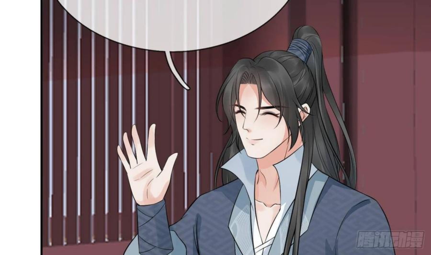 打死也不做师尊漫画,第61话 敢摸为师？32图