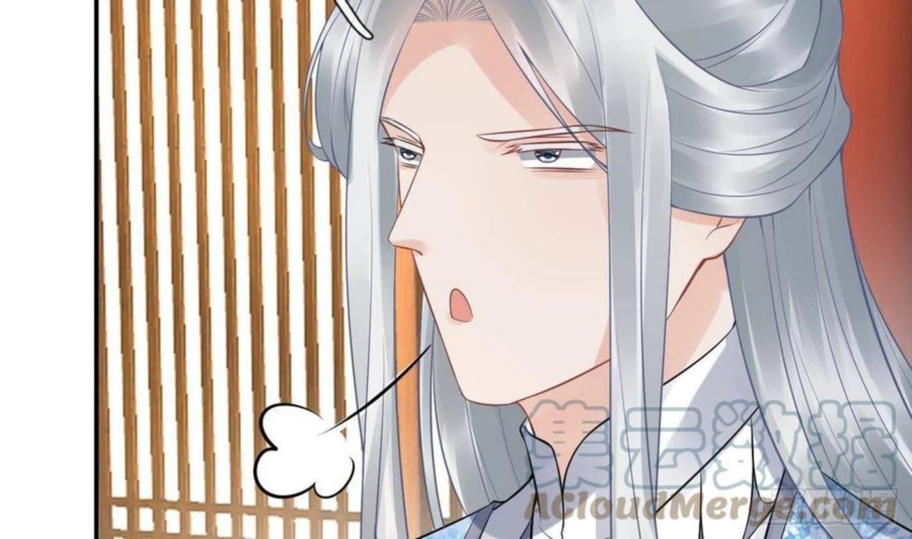 打死也不做师尊漫画,第62话 三皇子失踪61图