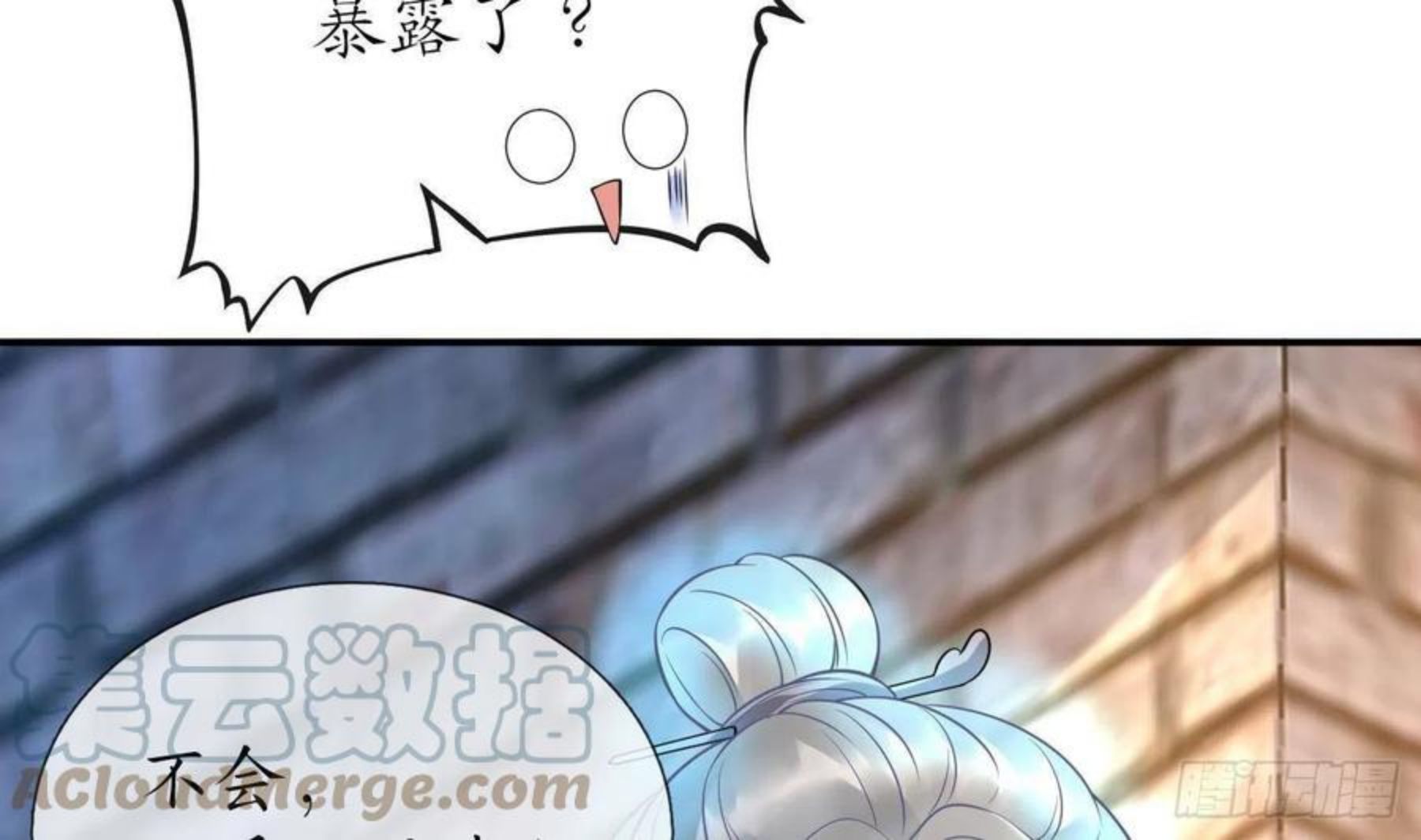 打死也不做师尊漫画,第64话 阎鹤尘，住手34图