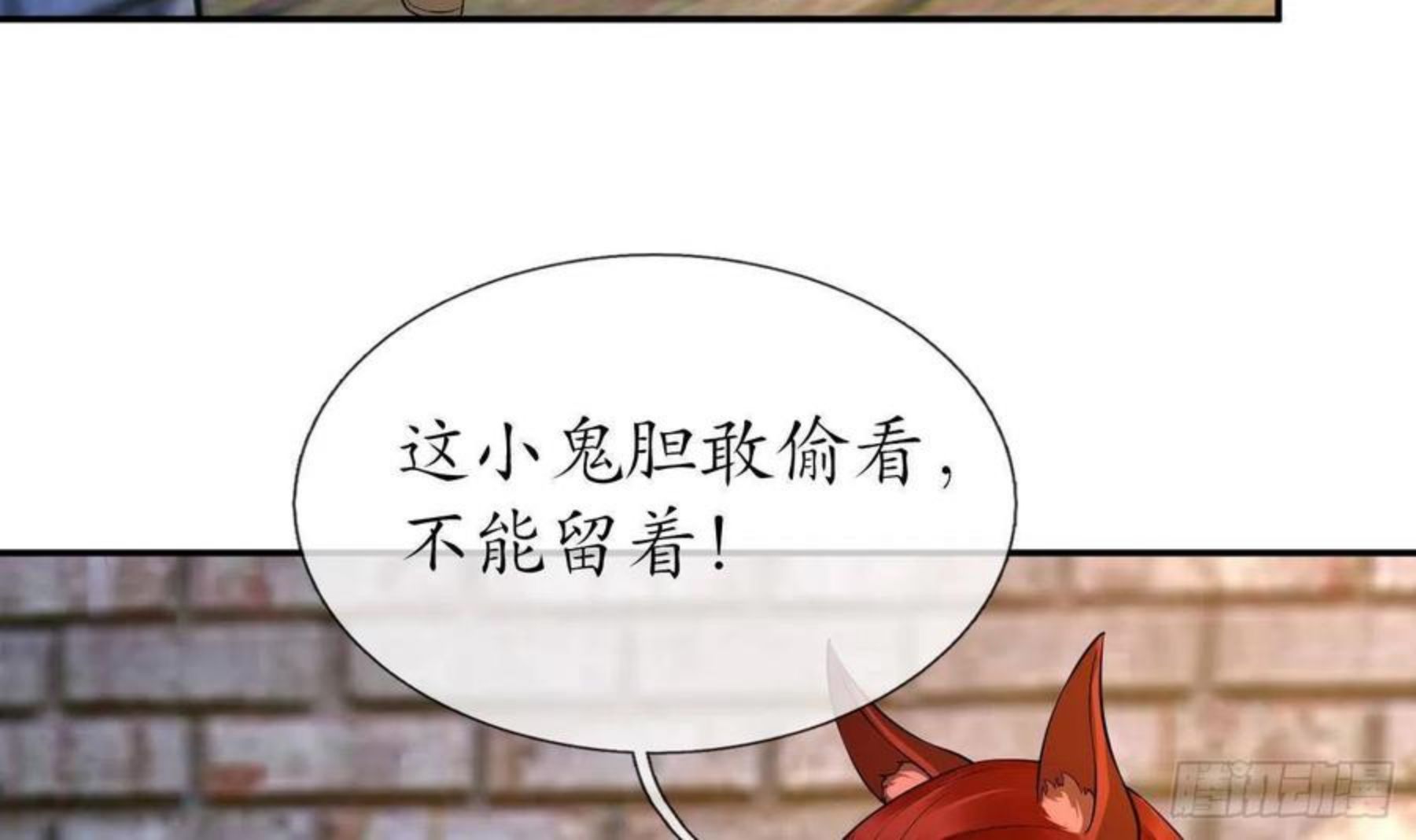 打死也不做师尊漫画,第64话 阎鹤尘，住手39图