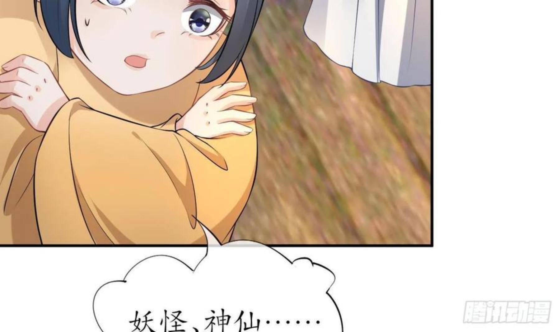 打死也不做师尊漫画,第64话 阎鹤尘，住手51图