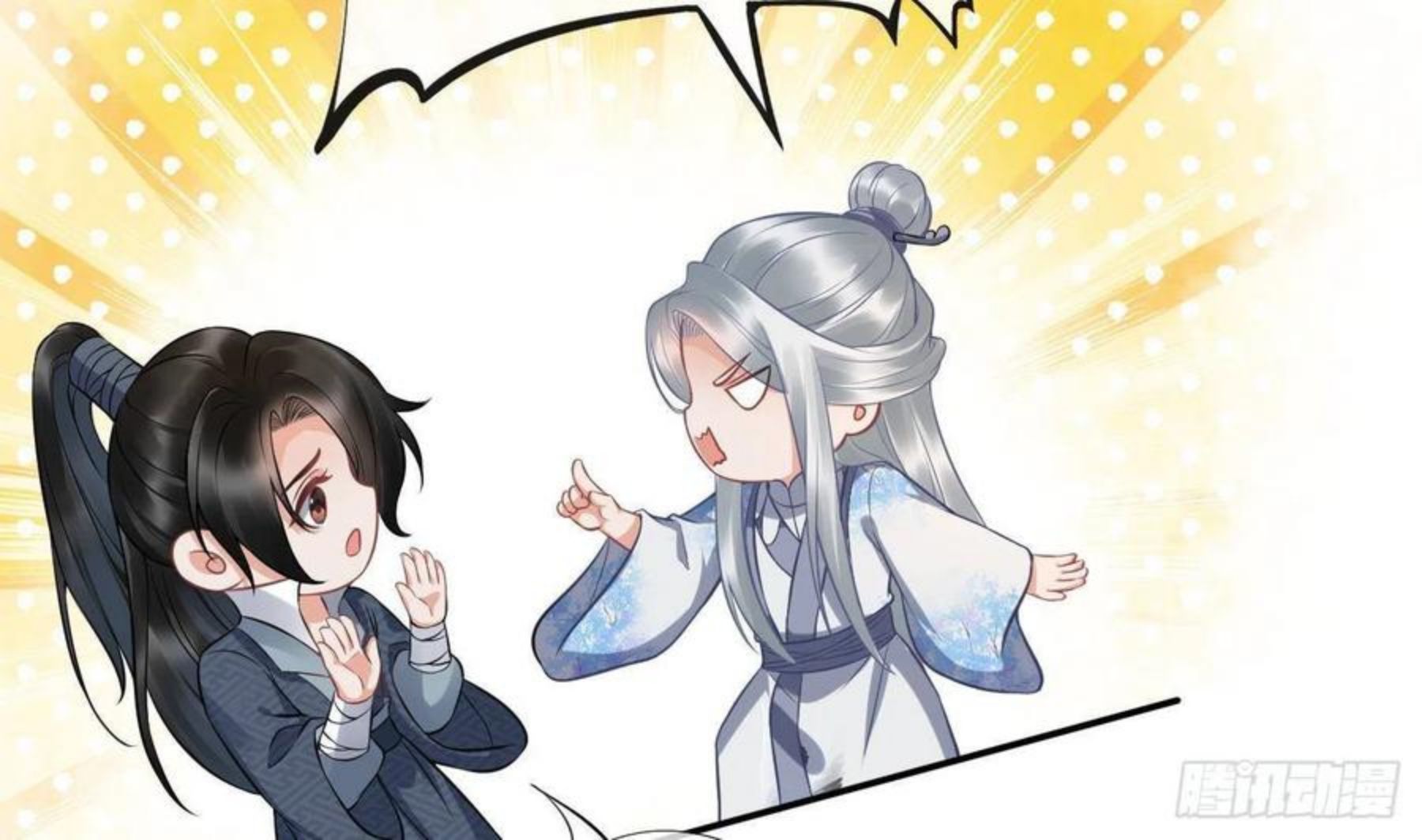 打死也不做师尊漫画,第64话 阎鹤尘，住手29图