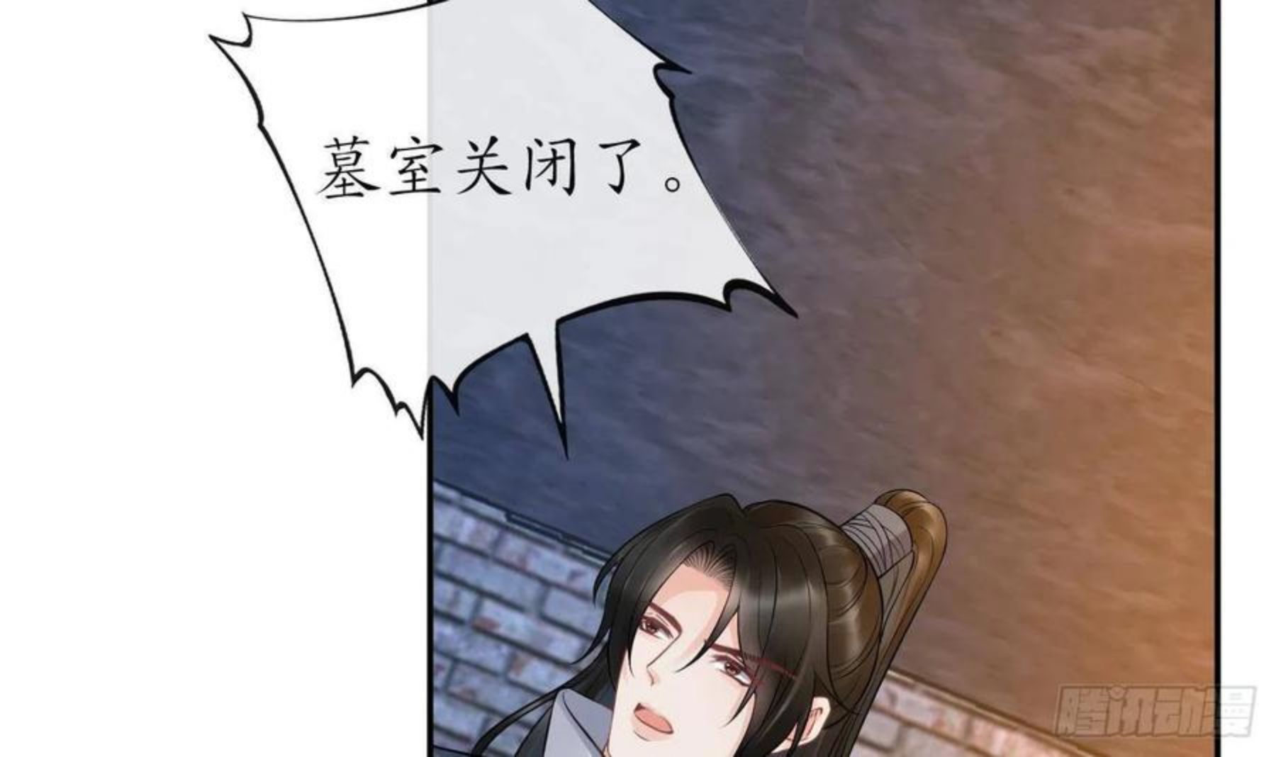 打死也不做师尊漫画,第64话 阎鹤尘，住手48图