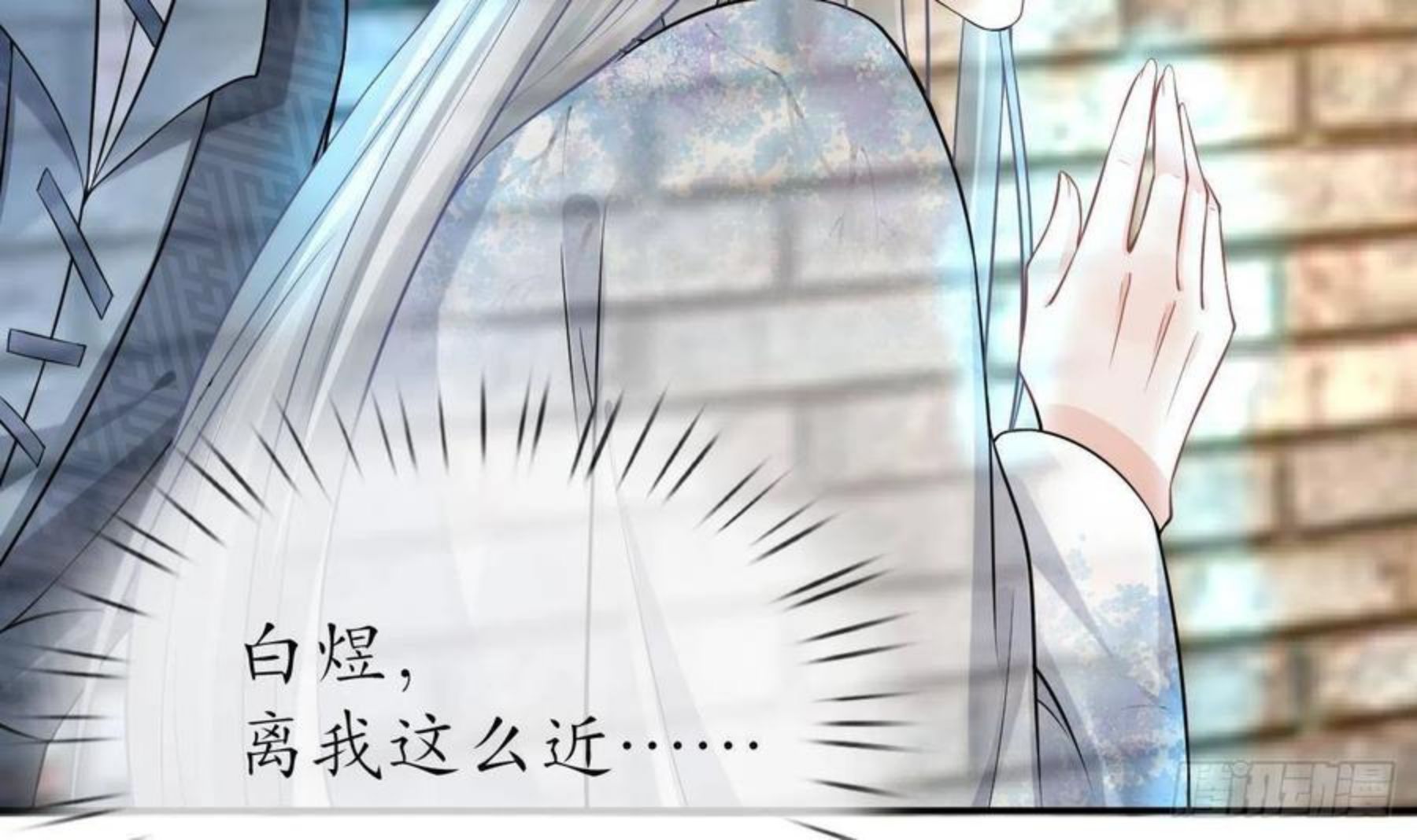 打死也不做师尊漫画,第64话 阎鹤尘，住手24图